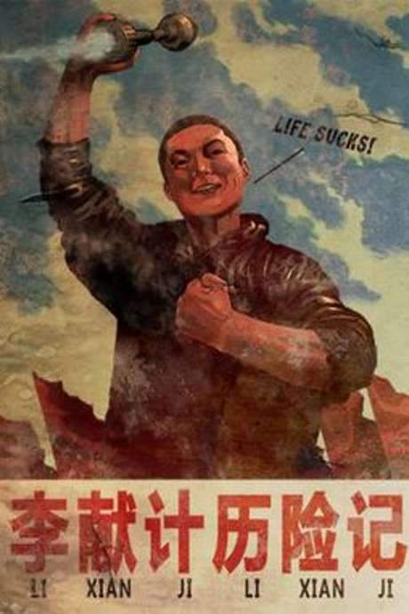 Lee’s Adventures